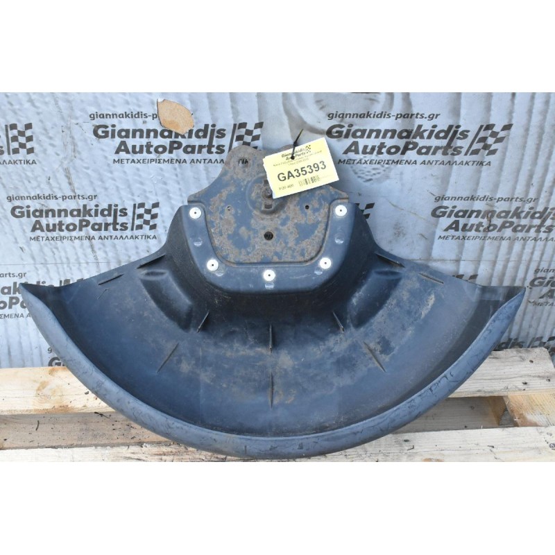 Βαση Ρεζέρβας ανάγκης Suzuki Grand Vitara 2005-2015