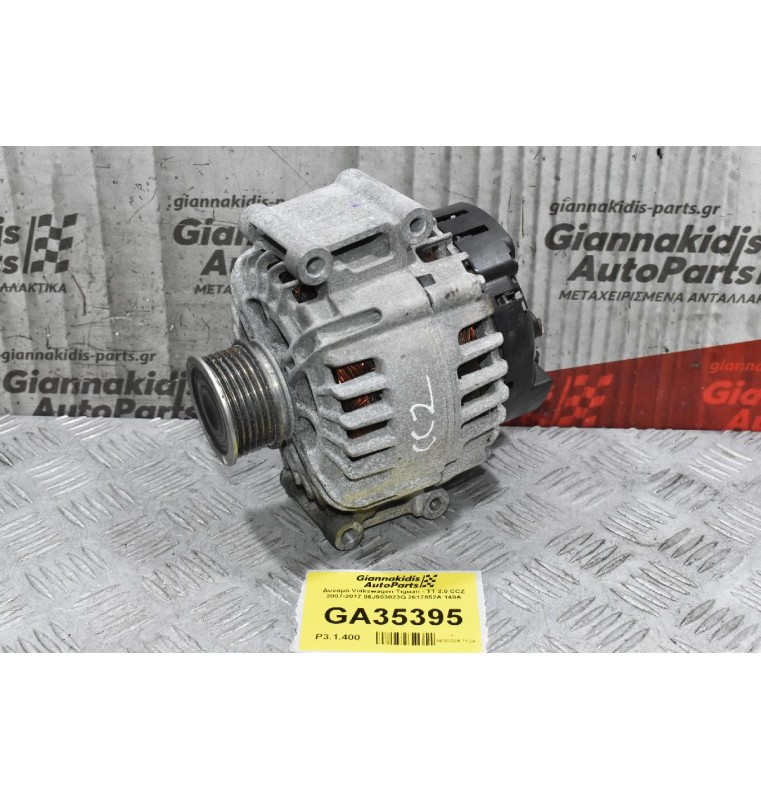 Δυναμό Volkswagen Tiguan - TT 2.0 CCZ 2007-2017 06J903023Q 2617852A 140A
