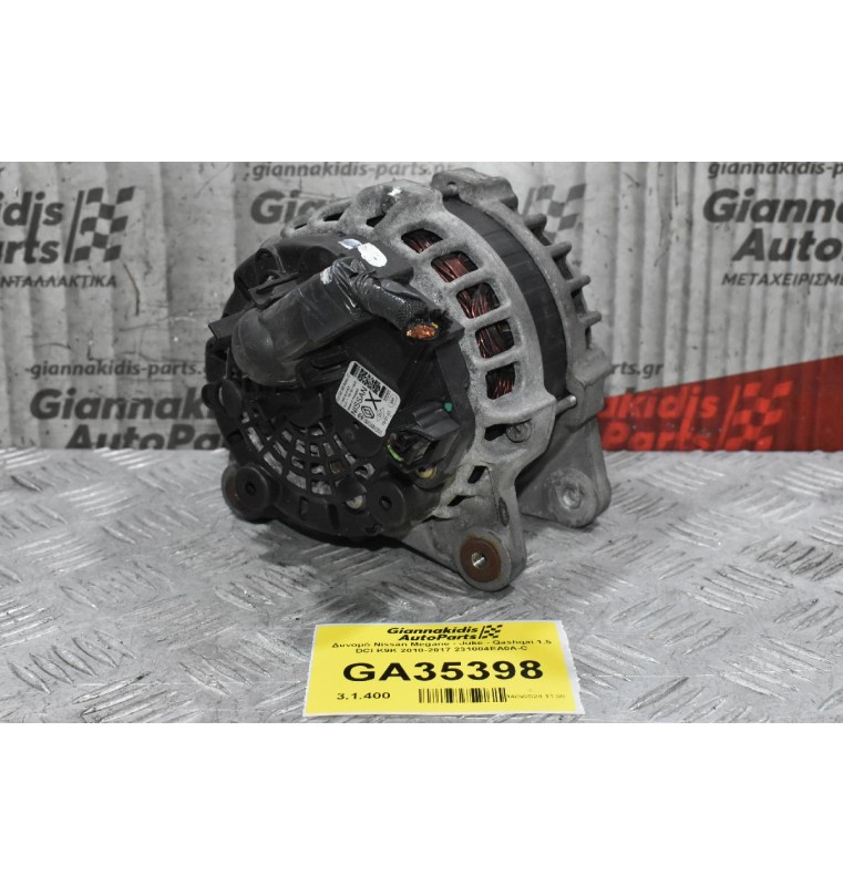 Δυναμό Nissan Megane - Juke - Qashqai 1.5 DCI K9K 2010-2017 231004EA0A-C