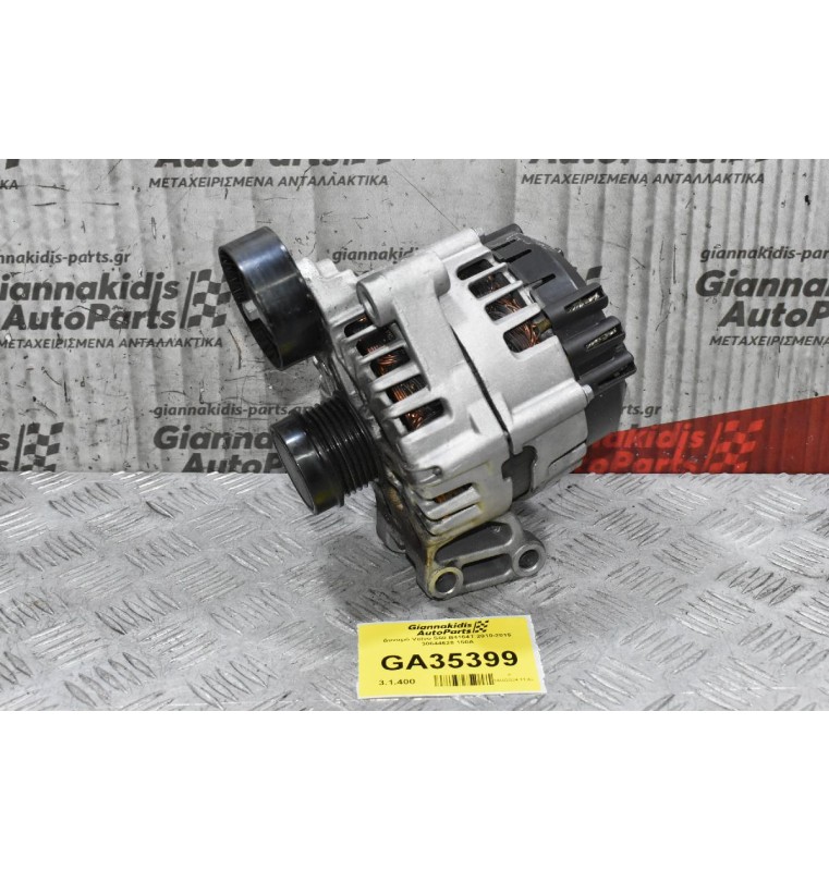 Δυναμό Volvo S60 / V60 / S80 / V40 / V70 B4164T 2010-2015 30644628 150A (Γνήσιος)