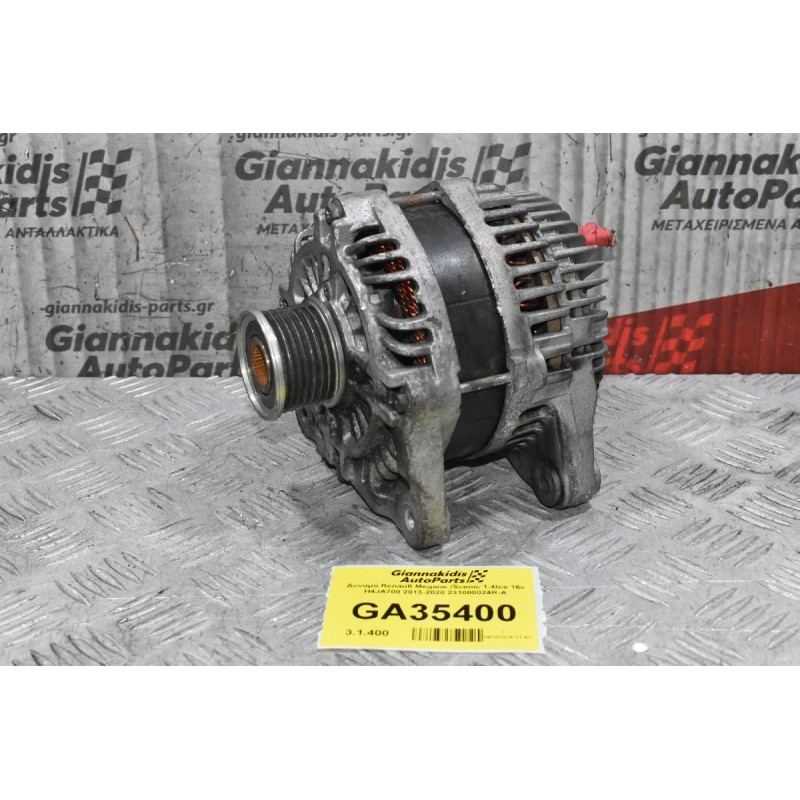 Δυναμό Renault Megane /Scenic 1.4tce 16v H4JA 700 2013-2020 231000024R-A A002TX0481