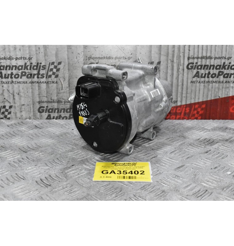 Κομπρεσέρ Aircondition A/C Ηλεκτρικό Toyota Yaris Hybrid M15A 2015-2022 042400-0741 07E37023