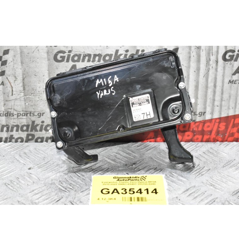 Εγκέφαλος Toyota Yaris Hybrid M15A 2015-2022 89661-K0481 283700-0240