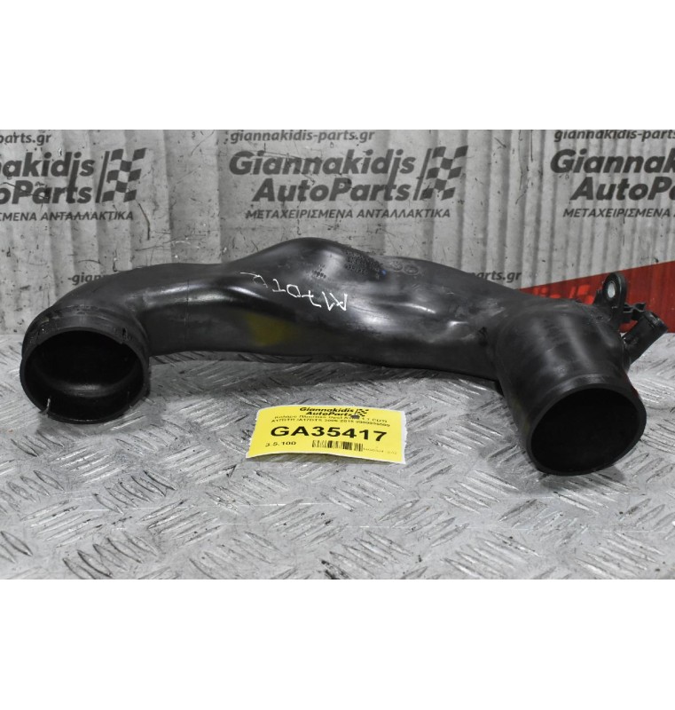 Κολάρο Πλαστικό Opel Astra 1.7 CDTI A17DTR /A17DTS 2005-2015 8980055589