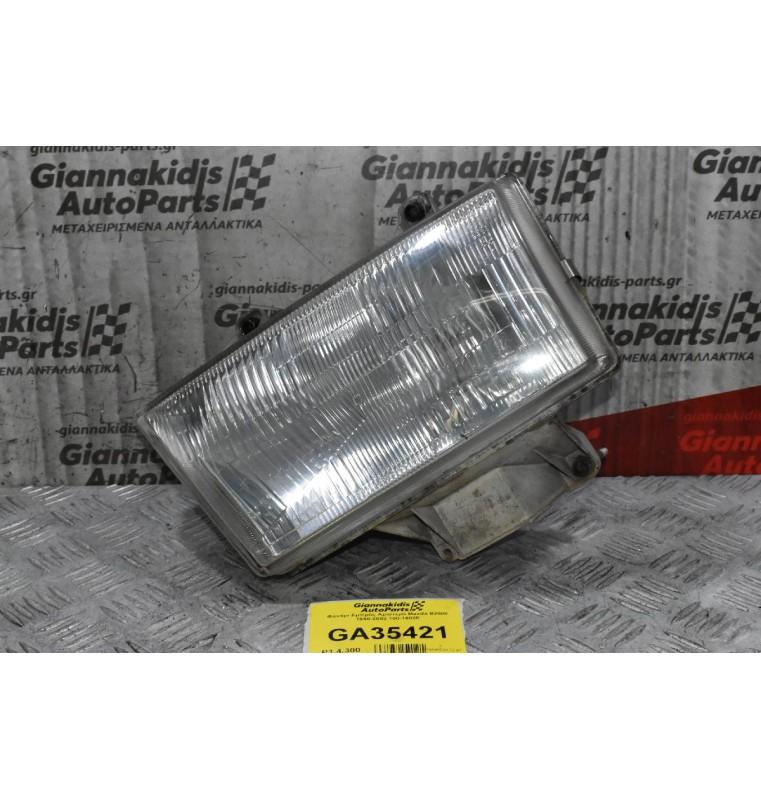 Φανάρι Εμπρός Αριστερό Mazda B2500 1998-2002 100-16020