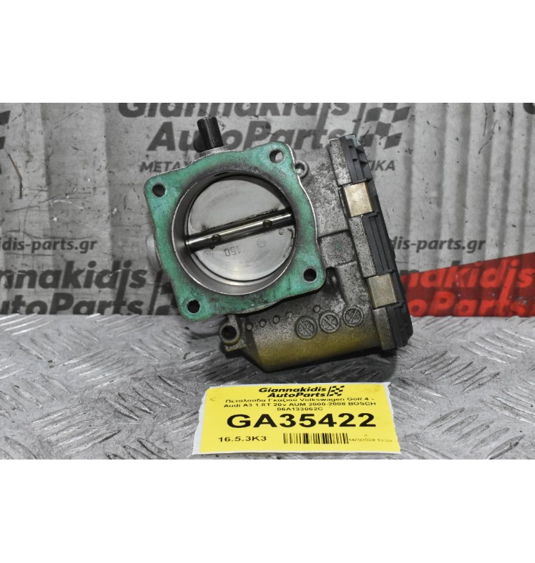Πεταλούδα Γκαζιού Skoda Octavia 1.8T 20VT 2000-2005 (Γνήσια) 06A133062C 0280750036 (Audi A3 TT / Seat Ibiza Leon Toledo / Volkswagen Golf Bora Beetle)
