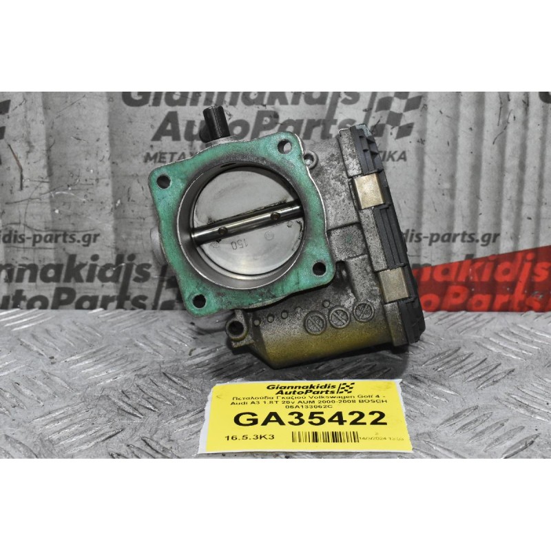 Πεταλούδα Γκαζιού Skoda Octavia 1.8T 20VT 2000-2005 (Γνήσια) 06A133062C 0280750036 (Audi A3 TT / Seat Ibiza Leon Toledo / Volkswagen Golf Bora Beetle)