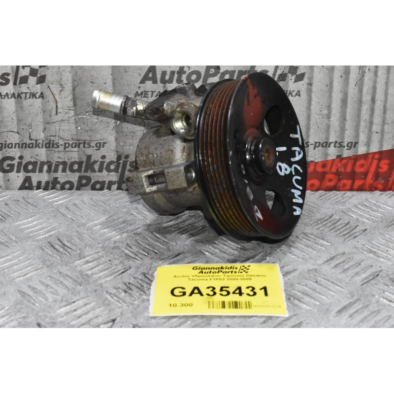 Αντλία Υδραυλικού Τιμονιού Daewoo Tacuma F18S2 2000-2005