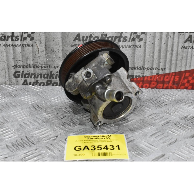 Αντλία Υδραυλικού Τιμονιού Daewoo Tacuma F18S2 2000-2005