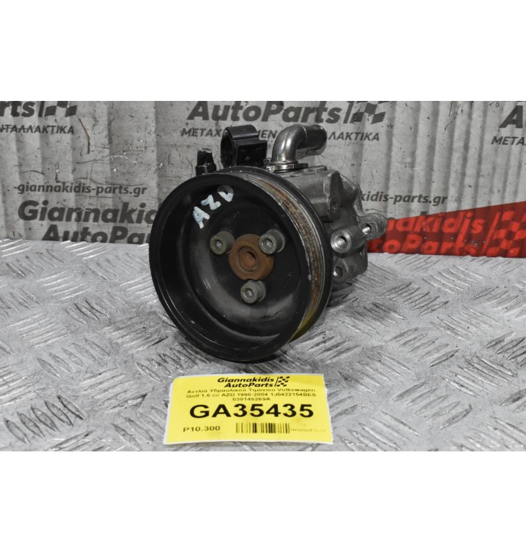 Αντλία Υδραυλικού Τιμονιού Volkswagen Golf 1.6 cc AZD 1998-2004 1J0422154BES 030145269A