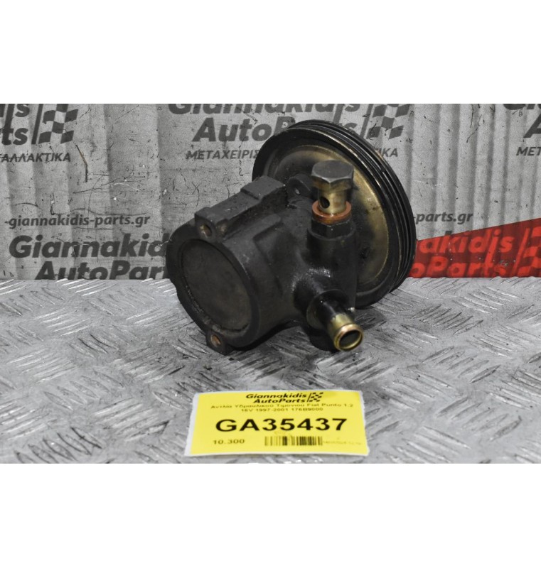 Αντλία Υδραυλικού Τιμονιού Fiat Punto 1.2 16V 1997-2001 176B9000