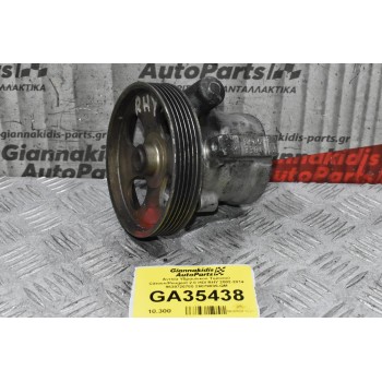 Αντλία Υδραυλικού Τιμονιού Citroen/Peugeot 2.0 HDI RHY 2002-2014 9639726780 26079835-QM
