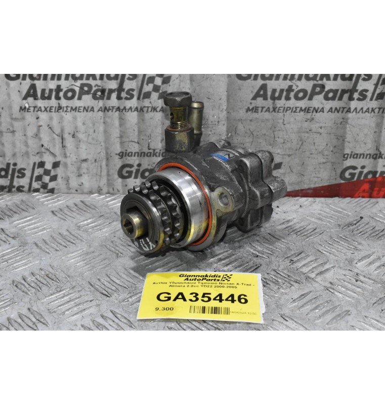 Αντλία Υδραυλικού Τιμονιού Nissan X-Trail - Almera 2.2cc YD22 2000-2005 5M321