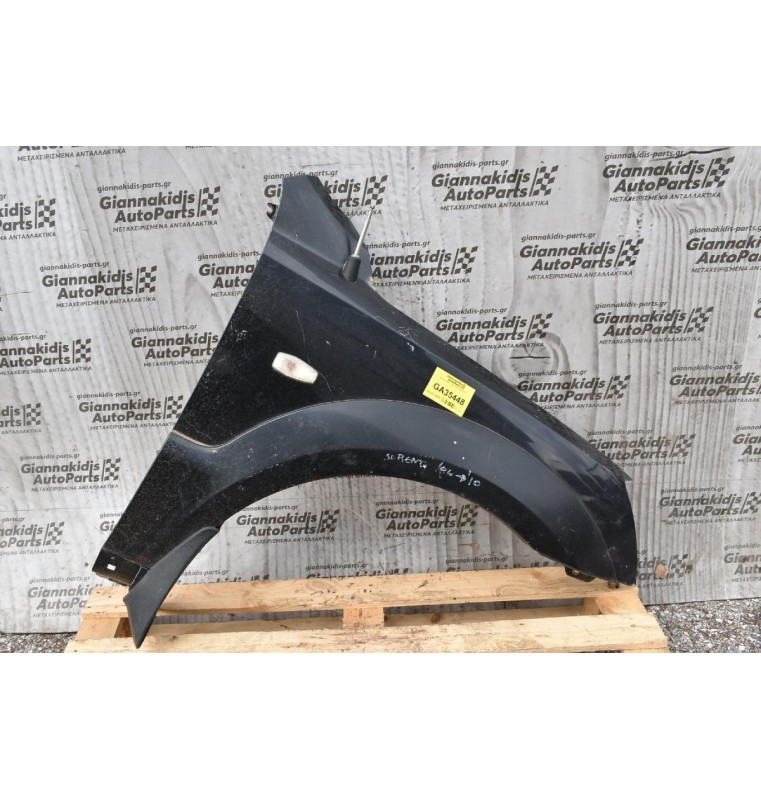 Φτερο Δεξι Kia Sorento 2002-2010