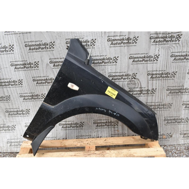 Φτερο Δεξι Kia Sorento 2002-2010