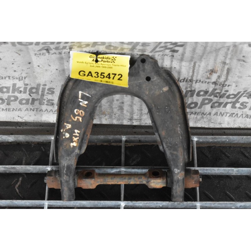 Ψαλίδι Εμπρός Άνω Αριστερο Toyota Hilux 2x4 LN85 1989-2000