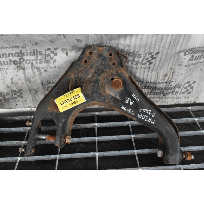 Ψαλίδι Κατω Αριστερο Mazda B2500 4x4 1998-2005