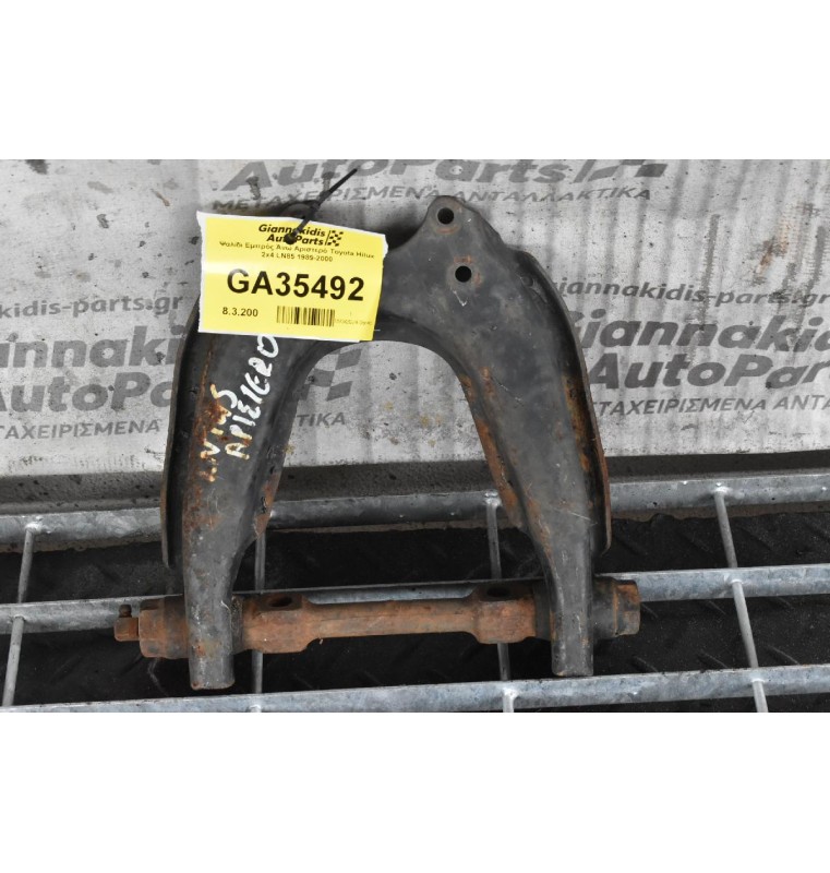 Ψαλίδι Εμπρός Άνω Αριστερό Toyota Hilux 2x4 LN85 1989-2000