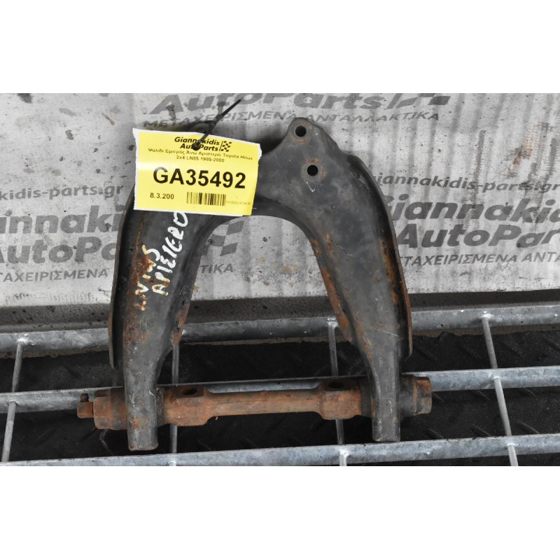 Ψαλίδι Εμπρός Άνω Αριστερό Toyota Hilux 2x4 LN85 1989-2000