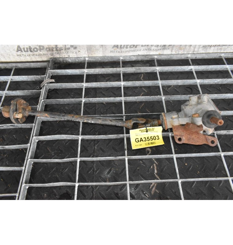 Ατέρμονας Τιμονιού Toyota Liteace 1980-1989  (καμπινας ανω κομματι)