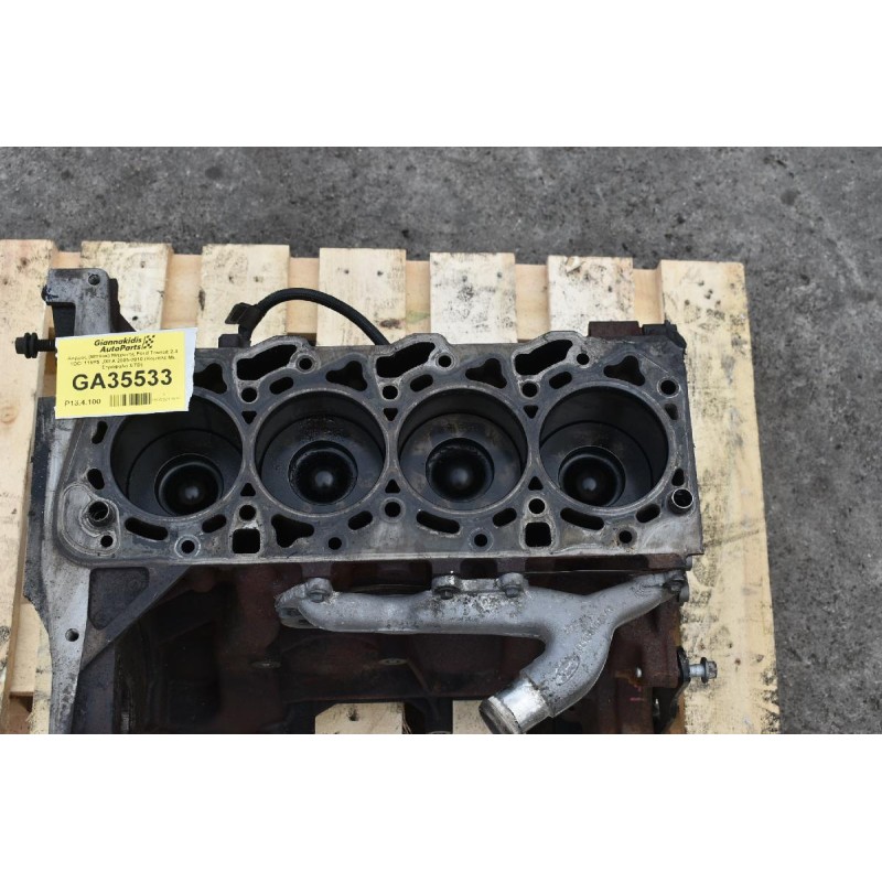 Κορμός (Μπλόκ) Μηχανής Ford Transit 2.4 TDCI 115PS JXFA 2005-2010 (Κομπλέ Με Στρόφαλο STD)