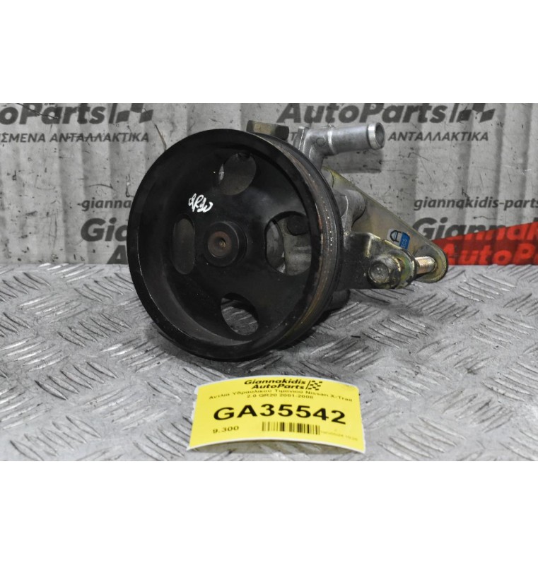 Αντλία Υδραυλικού Τιμονιού Nissan X-Trail 2.0 QR20 2001-2008