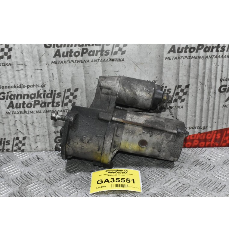Μίζα Hyundai H1 2.5cc D4BH-4D56 2000-2005 (Diesel)