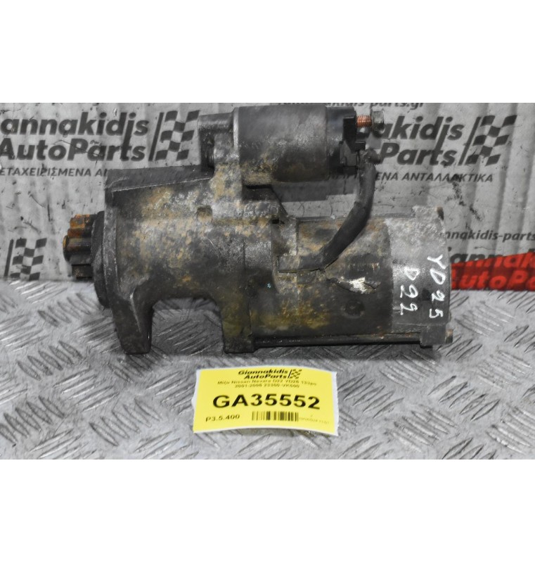 Μίζα Nissan Navara D22 YD25 133ps 2001-2005 23300-VK500