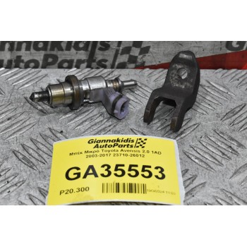 Μπέκ Μικρό Με Δίχαλο Toyota Avensis 2.0 1AD 2003-2017 23710-26012