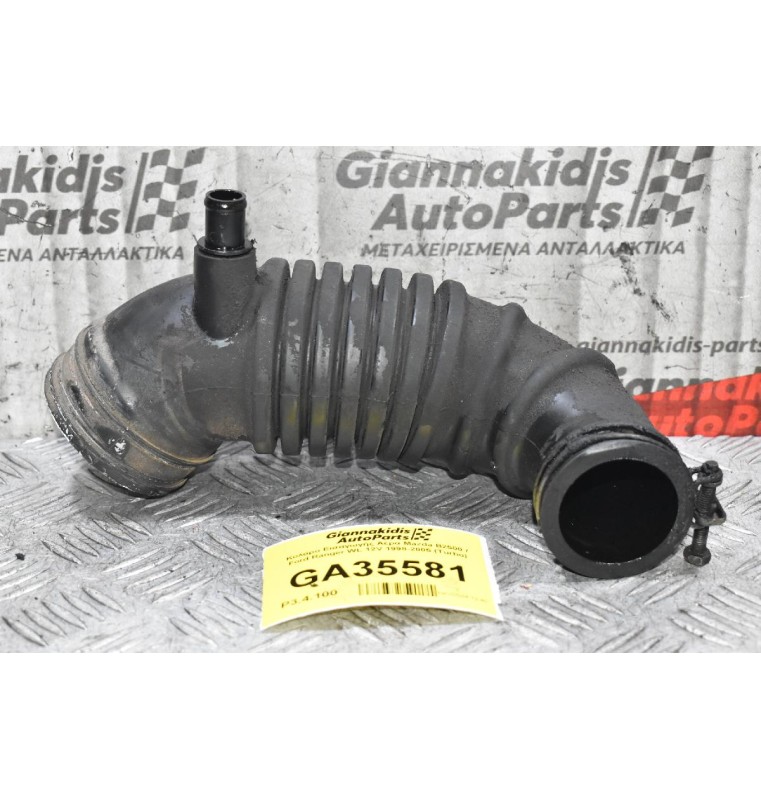 Κολάρο Εισαγωγής Αέρα Mazda B2500 / Ford Ranger WL 12V 1998-2005 (Turbo)