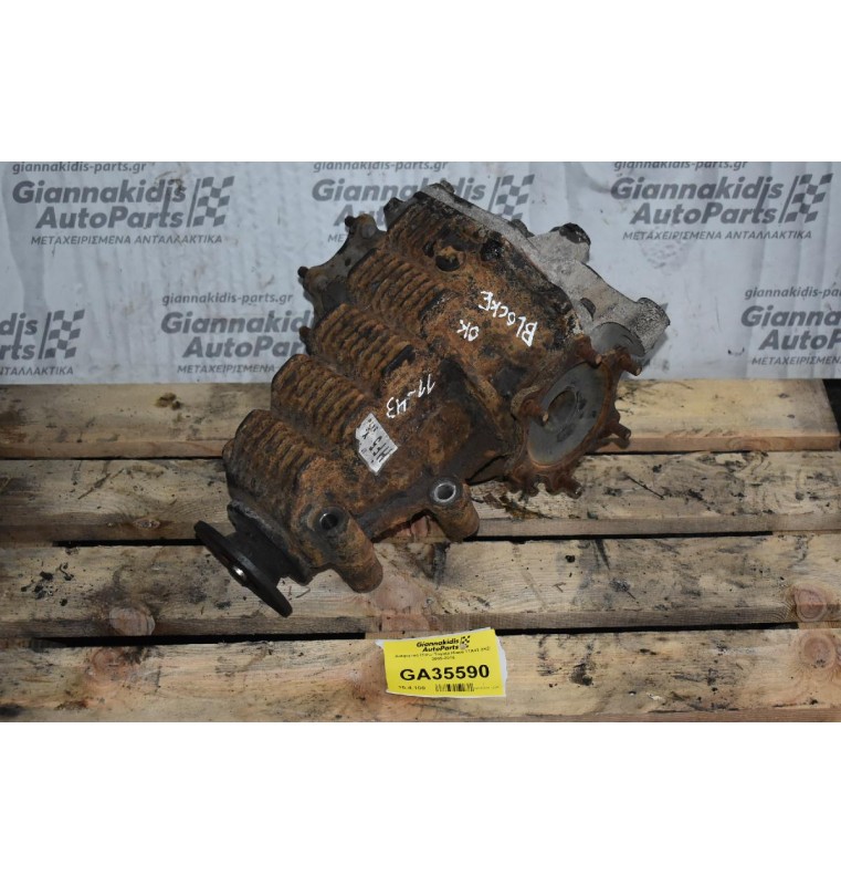 Διαφορικό Πίσω Toyota Hiace 11X43 2KD 2005-2015