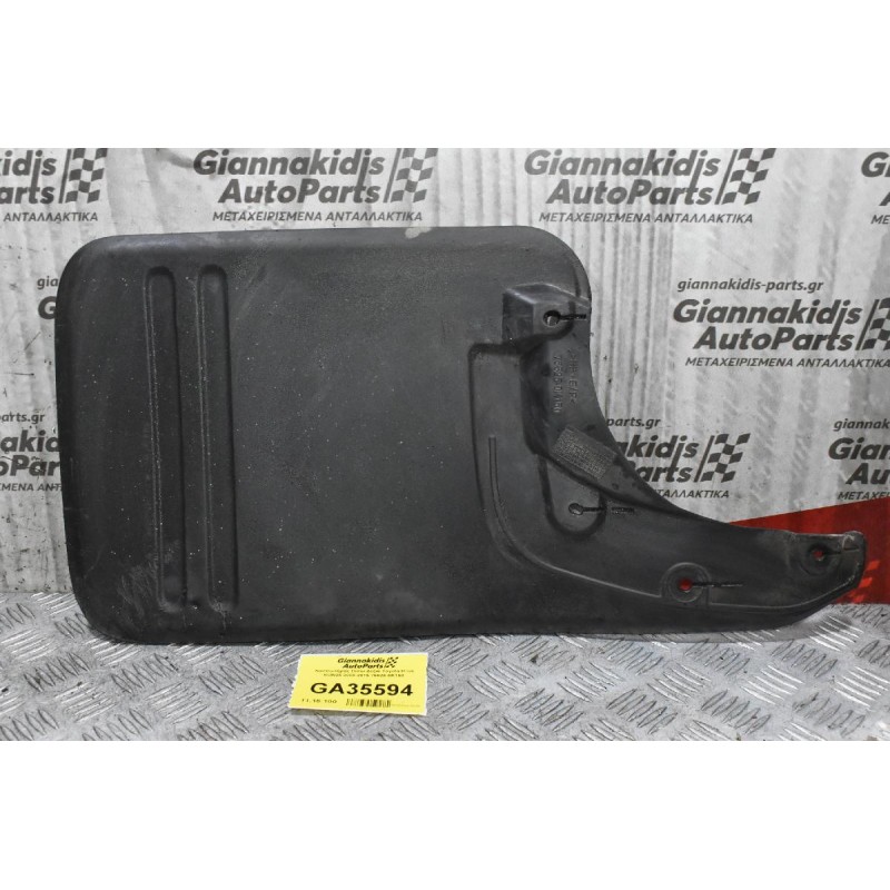 Λασπωτήρας Πίσω Δεξιά Toyota Hilux KUN25 2005-2015 76625-0K150