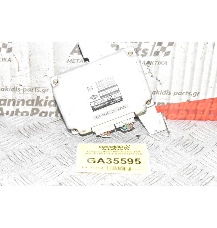 Εγκέφαλος Nissan Primera 2.0cc QR20 2002-2012 HITACHI 31036CX110 ETC-C440