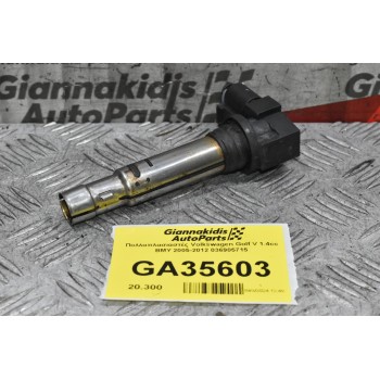 Πολλαπλασιαστής Volkswagen Golf 1.4 TSI 2005-2012 036905715 (Seat Audi Skoda)