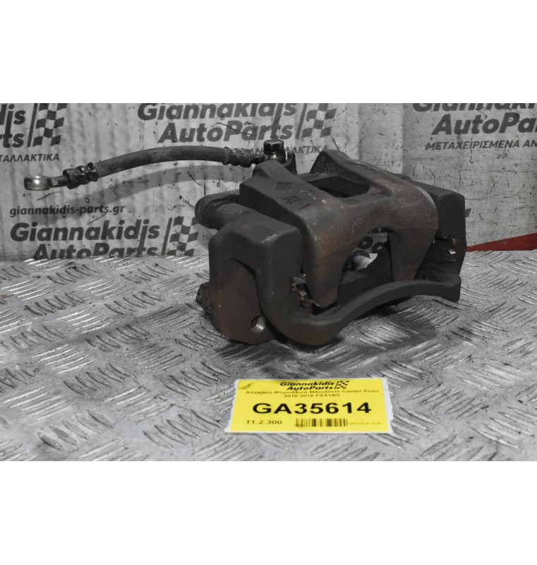 Δαγκάνα Μπροστινή Mitsubishi Canter Fuso 2010-2018 FSX14G