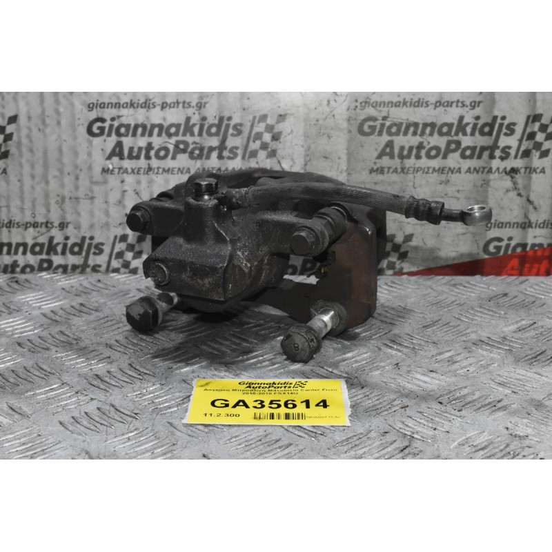 Δαγκάνα Μπροστινή Mitsubishi Canter Fuso 2010-2018 FSX14G