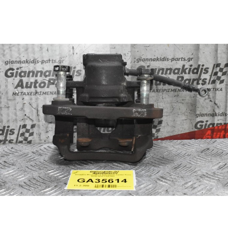 Δαγκάνα Μπροστινή Mitsubishi Canter Fuso 2010-2018 FSX14G