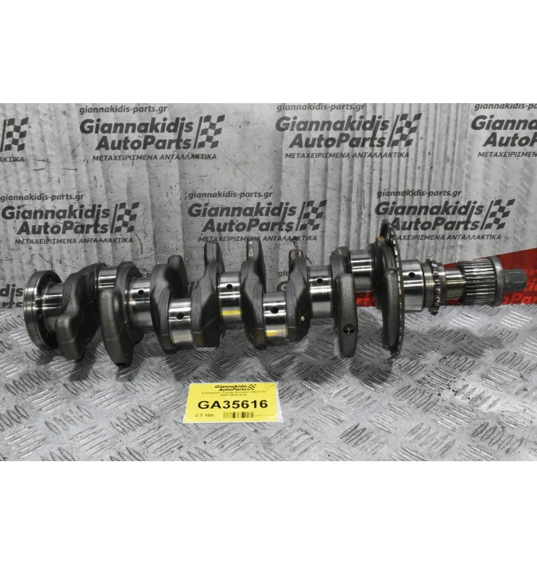 Στρόφαλος Toyota Avensis 1AD FTV 2007-2018 STD