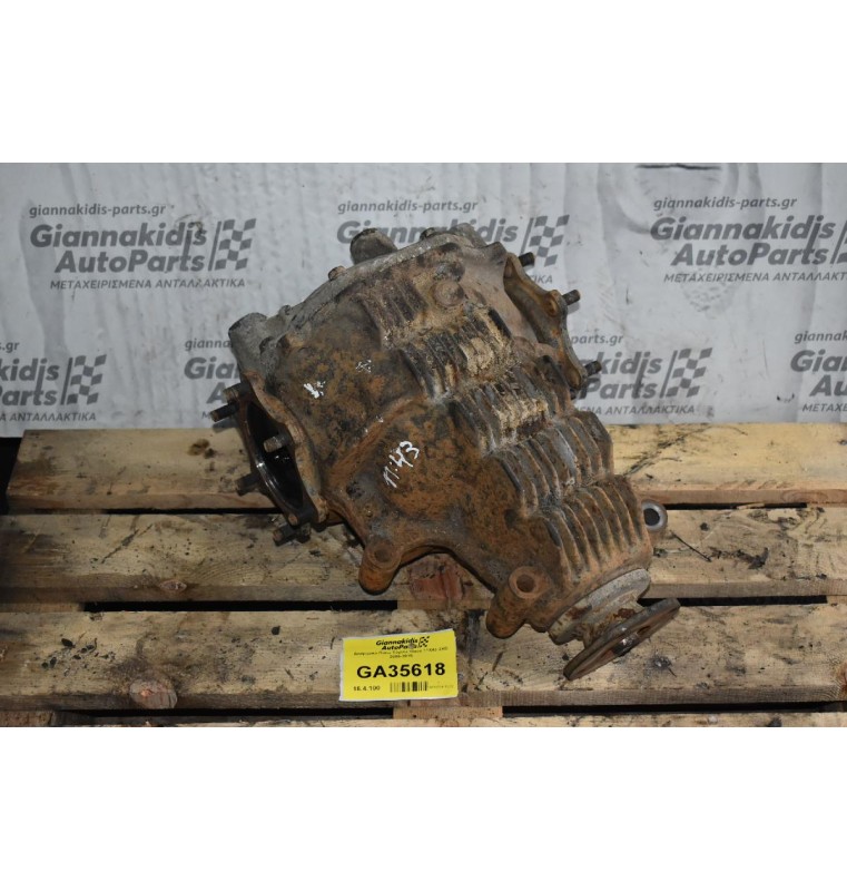 Διαφορικό Πίσω Toyota Hiace 11X43 2KD 2005-2015