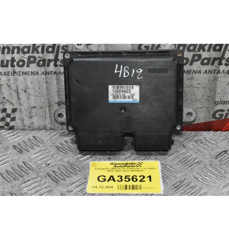 Εγκέφαλος Mitsubishi Outlander 2.4 170PS 4B12 2007-2012 1860A622