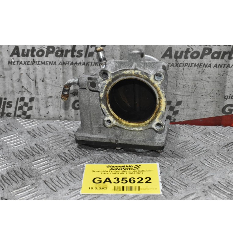 Πεταλούδα Γκαζιού Mitsubishi Outlander 2.4cc 170PS 4B12 2007-2012
