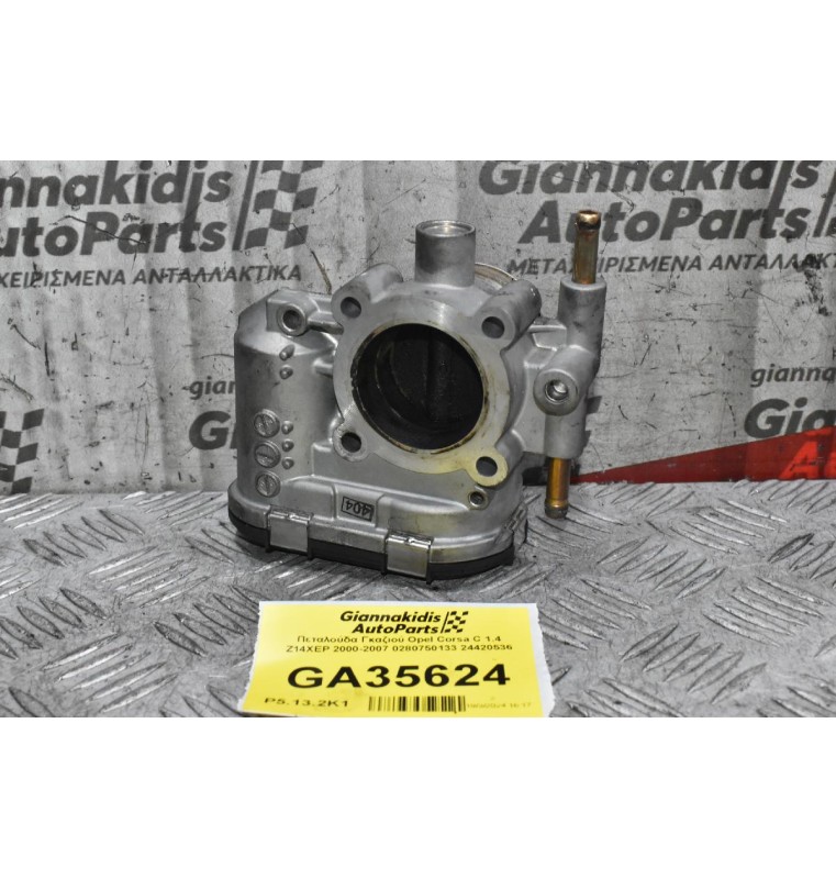 Πεταλούδα Γκαζιού Opel Corsa C 1.4 Z14XEP 2000-2007 0280750133 24420536