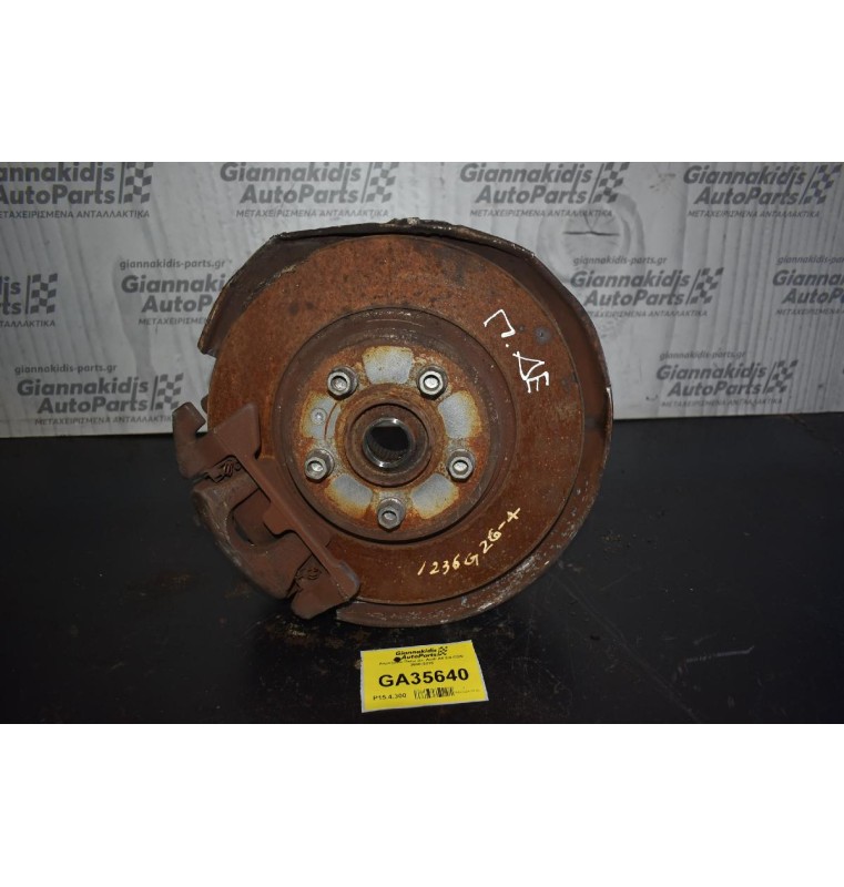 Ακραξονιο Πισω Δε. Audi A4 2.0 CDN 2008-2015