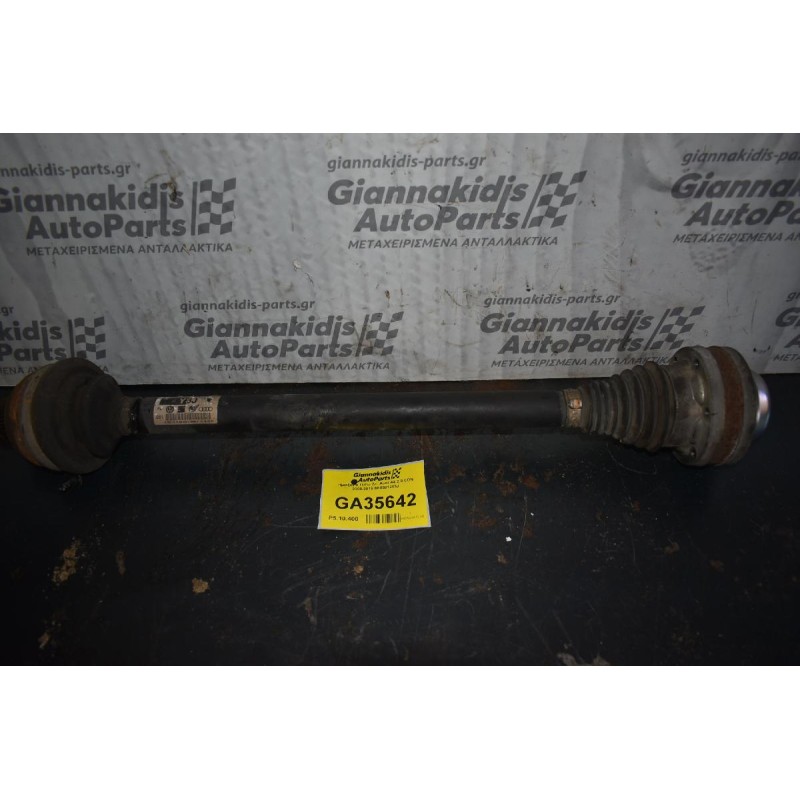 Ημιαξονιο Πισω Δε. Audi A4 2.0 CDN 2008-2015 8K0501203J