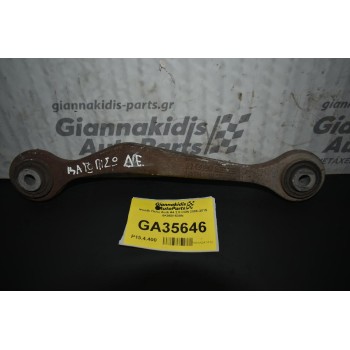 Ψαλιδι Πισω Audi A4 2.0 CDN 2008-2015 8K0501530N