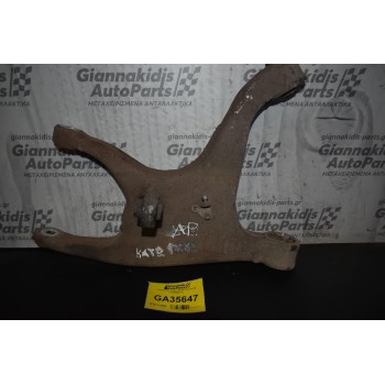 Ψαλίδι Πισω Audi A4 B8 2007-2014 8K0505311J