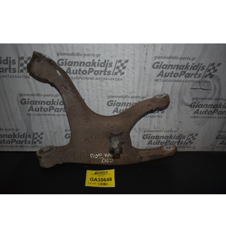 Ψαλίδι Πισω Audi A4 B8 2007-2014 8K0505312J