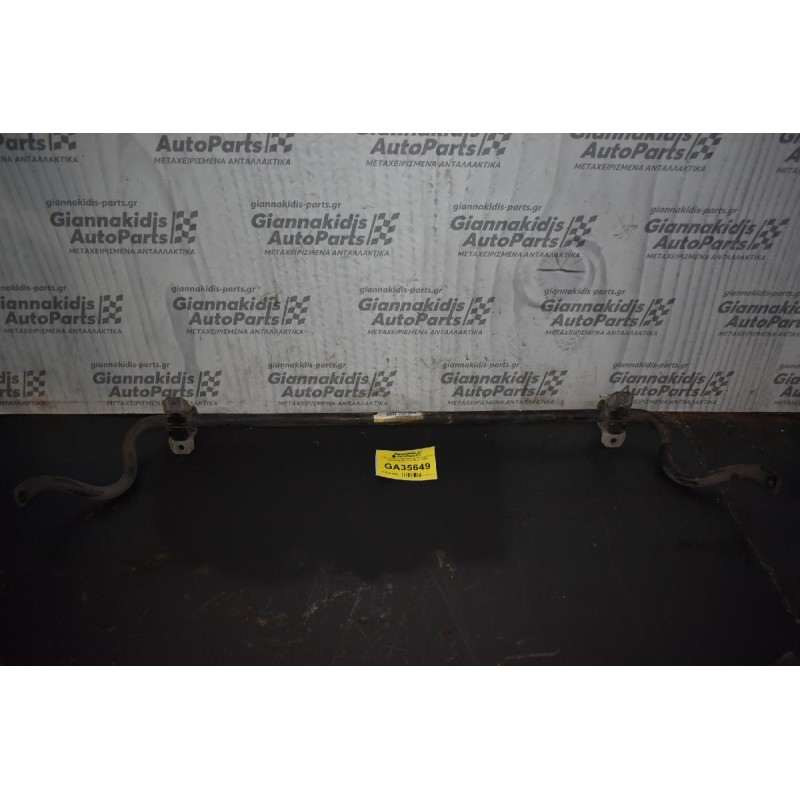 Σταμπιλιζατέρ / Πισω Μπαρα Αντιστρεπτικη Audi A4 B8 2007-2014 8K0511305K