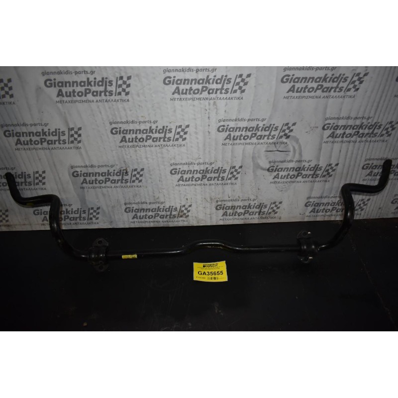 Σταμπιλιζατέρ / Μπαρα Hyundai I30 1.6 G4FJ 2015-2022 54810-F2100