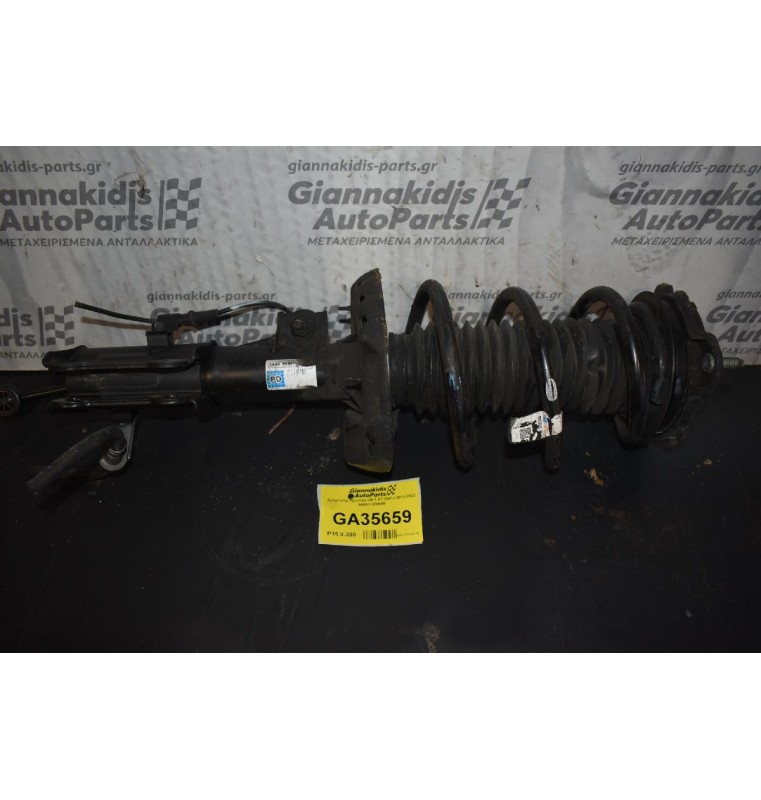 Αμορτισέρ Hyundai i30 1.6T G4FJ 2015-2022 54661-G3AA0